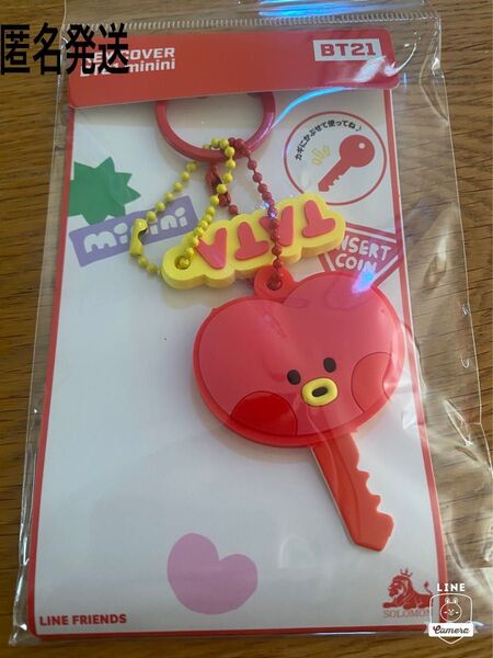 BT21 minini キーカバー TATA