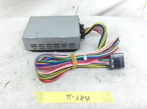 TT-384　アルパイン　インダッシュモニター用　電源　ユニット　即決品 