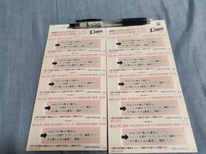 SEIBU Seibu holding s stockholder hospitality inside . designation seat coupon 10 sheets cat pohs free shipping 