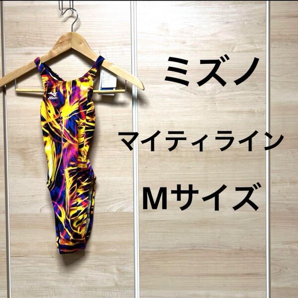 新品タグ付き ミズノ レディース競泳水着 Mサイズ マイティライン