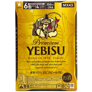 【Premium YEBISU/エビスビール】缶ビール 1ケース 350ml×24本 生ビール 1箱 /未開栓