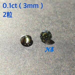  moa sa Night loose unset jewel 0.1 carat ct gem green 3mm moa sa Night 2 bead set diamond mere green 