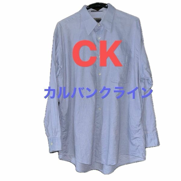 CK カルバンクライン 長袖シャツ ブルー コットンシャツ　大きいサイズ　訳あり
