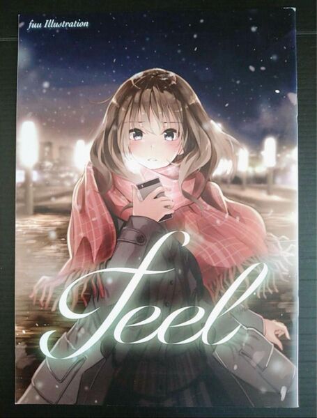 fuu 土用のうなの日 「feel」 同人誌 C95 イラスト集