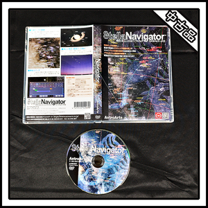 【中古品】Stella Navigator 天体シミュレーションソフトウェア ステラナビゲータ 12 Astro Arts