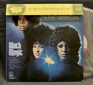 LP【Martha Reeves The Vandellas：Black Magic/マーサとバンデラス：ブラック・マジック】