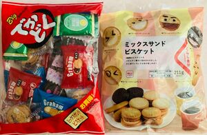 大容量　ミックスサンドビスケット　クリームサンド クッキー　お菓子詰合せ