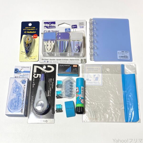 文具・文房具 まとめ売りセット/青色・ブルー