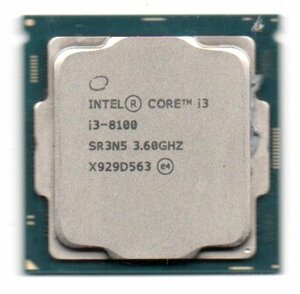 Intel ☆ Core i3-8100　SR3N5 ☆ 3.60GHz／6MB／8GT/s　4コア ☆ ソケットFCLGA1151 ☆