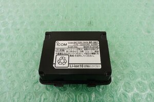 BP-267[ICOM] IC-T90 ID-80 ID-91 и т.п. соответствует lithium ион батарейка 1 стоимость доставки 230 иен ~