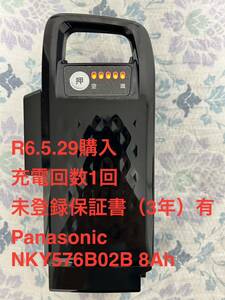 【5/29購入、充電回数1回、正規保証（3年）有】Panasonic NKY576B02B 8Ah