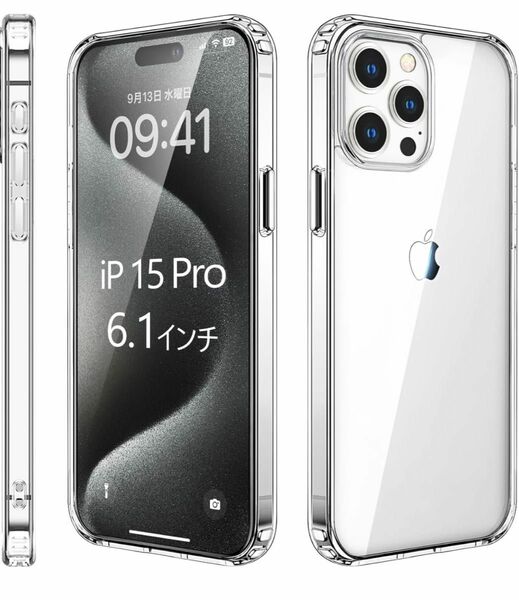 iPhone15 Pro ケース 超クリア 米軍MIL規格 耐衝撃 レンズ保護 【PC背面 TPUバンパー 二層構造】