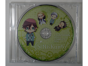 Si-Nis-Kanto C85セット特典CD「COUNTDOWN VOICE COMPLETE DISC」 シニシカント カウントダウンボイスCD