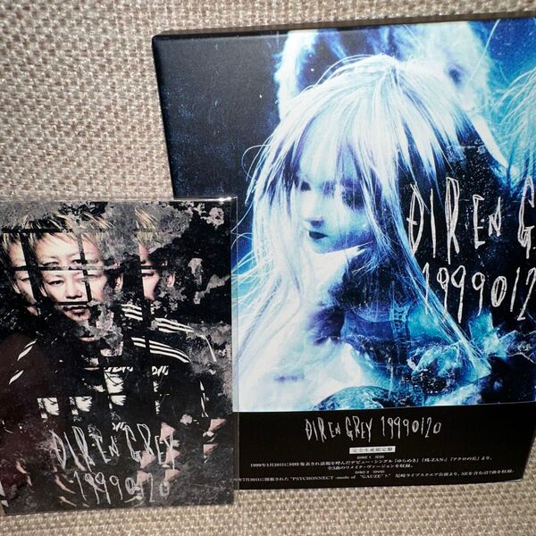 DIR EN GREY/19990120 (CD+DVD)