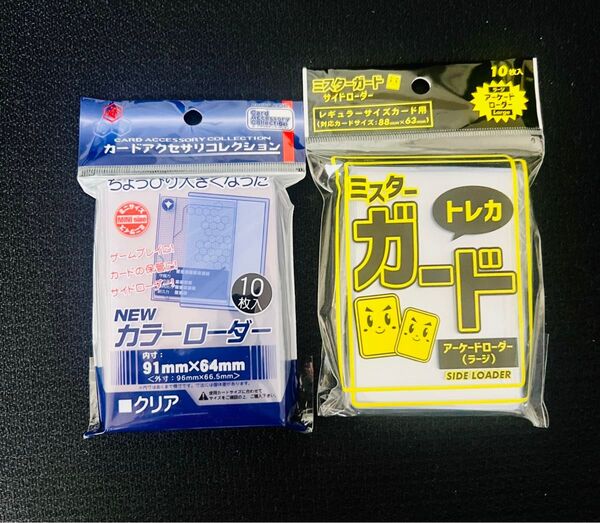 サイド カードローダー ポケモンカード ワンピースカード サイズ