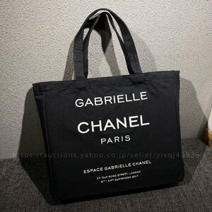 シャネル ノベルティ 非売品 CHANEL VIPギフト トートバッグ 帆布 デニム ガブリエル 記念 大きめ A4 ブランド レディース 黒