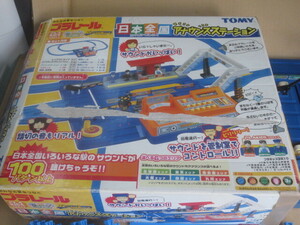 # used Plarail large amount exhibition Japan all country hole uns station pra Kids 