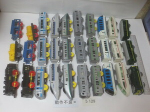 # б/у Plarail много выставляемый автомобиль много Shinkansen и т.п. 10 вид работа дефект 5129