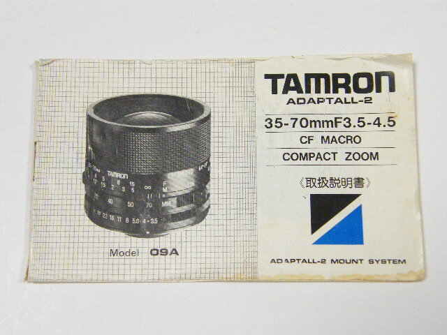 Yahoo!オークション -「タムロン 35-70mm f3.5」の落札相場