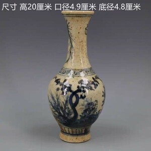 旧家蔵出 古玩 元青花花鳥賞瓶手画老貨磁器工芸品 復古 522