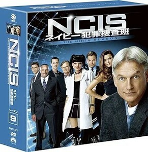 新品・未開封　DVD　『NCIS　ネイビー犯罪捜査班　シーズン９』　ナイン　トク選BOX　12枚組