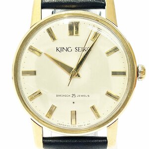 【1円スタート】SEIKO セイコー キングセイコー ダイヤショック 25石 手巻き メンズ腕時計 277156