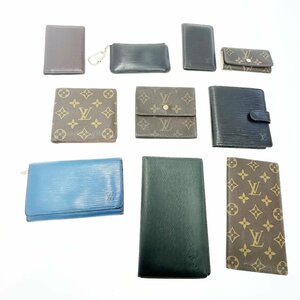 【1円スタート】【まとめ売り】LOUIS VUITTON ルイ・ヴィトン モノグラム エピ タイガ パス/キーケース 財布 ジャンク 10点セット 276648