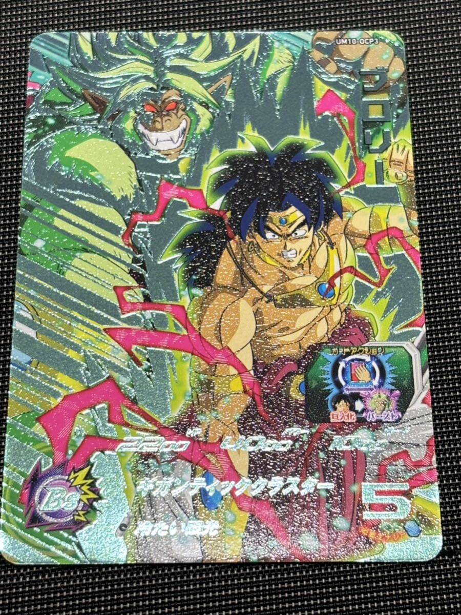 2025年最新】Yahoo!オークション -ドラゴンボールヒーローズ 2025年最新】Yahoo!オークション -ドラゴンボールヒーローズ