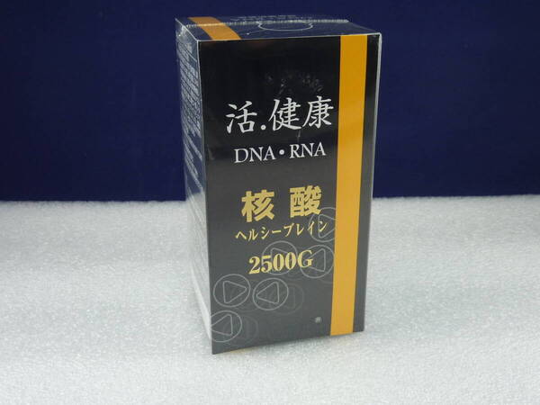 核酸 核酸ヘルシーブレイン 2500G 健康食品