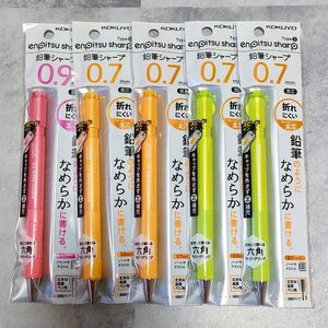 コクヨ 鉛筆シャープ TypeS 0.9mm&0.7mm【5本セット】
