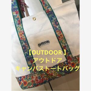 ★【OUTDOOR PROPUFTS】アウトドア＊キャンバス／トートバッグ★リバティ柄★