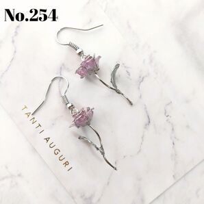 No.254 薔薇 ピアス イヤリング ピンクパープル