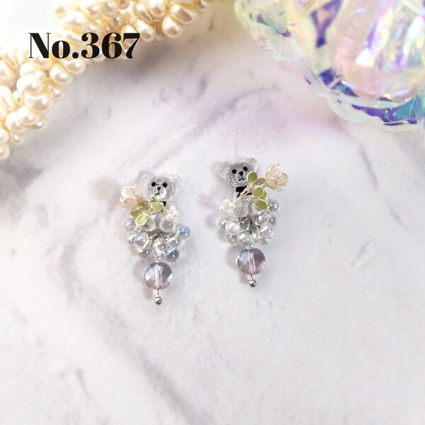No.367 テディベア フラワー ピアス イヤリング