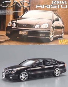 ●未組み立て　AOSHIMA 1/24 スーパーVIPCAR No.76 D.A.D 161 アリスト 　1997年式　JZS161アリスト　プラモデル　青島文化　