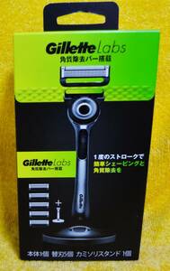 ◆【未開封】ジレット ラボ 本体+替刃5個+カミソリスタンド Gillette Labs 角質除去バー搭載 ◆ 送料520円～