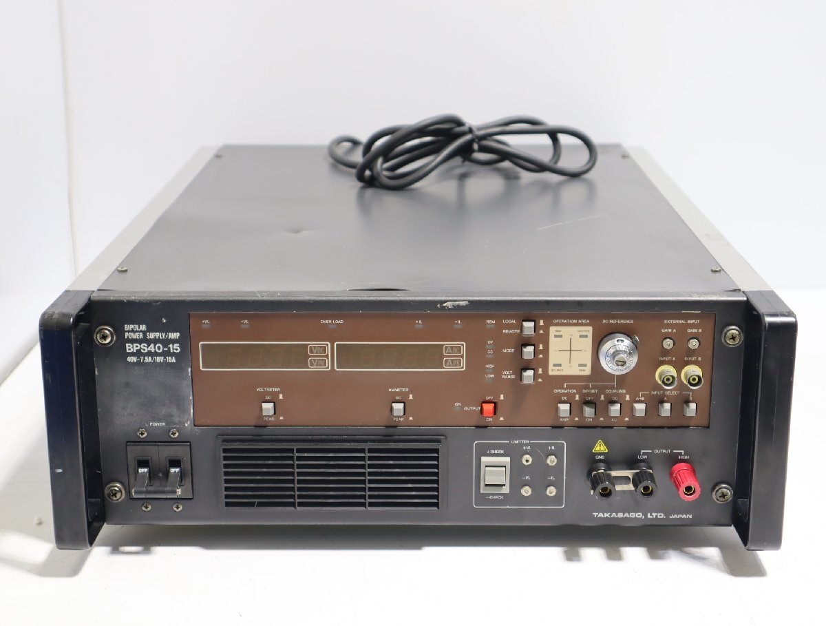 2025年最新】Yahoo!オークション -高砂 電源の中古品・新品・未 2025年最新】Yahoo!オークション -高砂 電源の中古品・新品・未