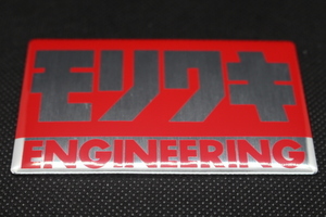 モリワキ(ENGINEERING) 新品 ステッカー 耐熱 検/ゼファー Z400FX Z1 Z2 MK2 GS400 GT380 CBX400F RZ350 ヨシムラ BEET