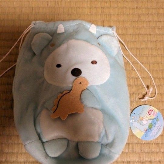 すみっコぐらし きょうりゅうになりきりぬいぐるみ巾着 しろくま