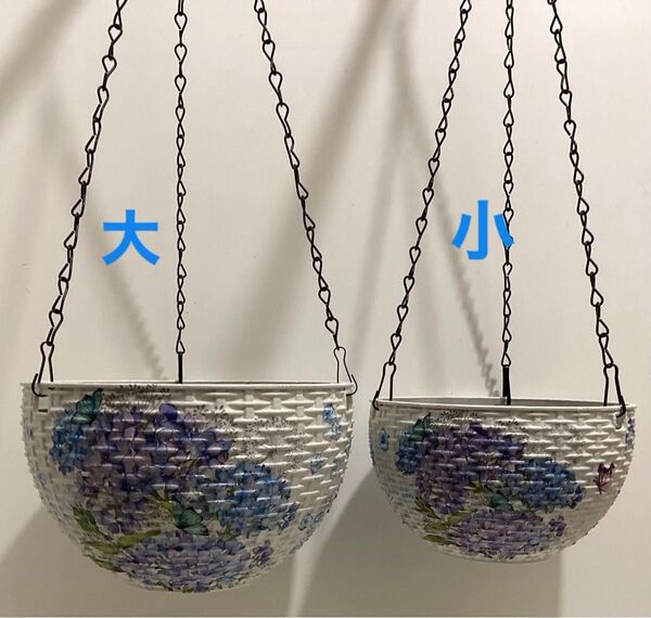 リメイク鉢 プラ鉢 ハンギングプランター大小セット 紫陽花の手紙