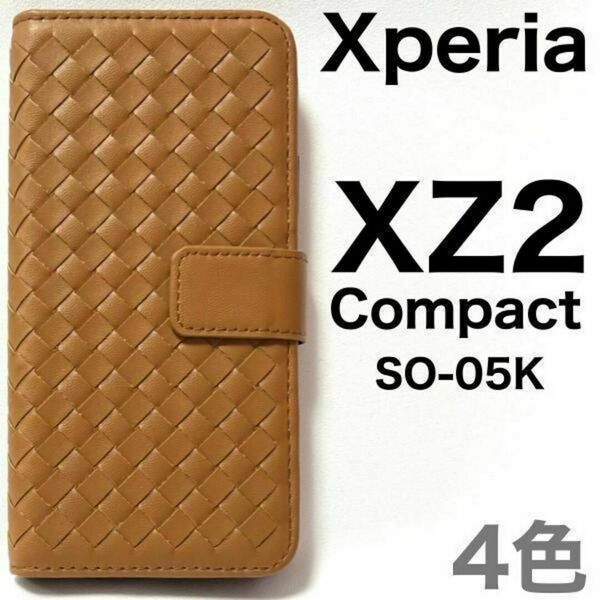 xperia xz2 compact ケース so-05k ケース 職人エクスペリア　Xperia XZ2 Compact SO-05
