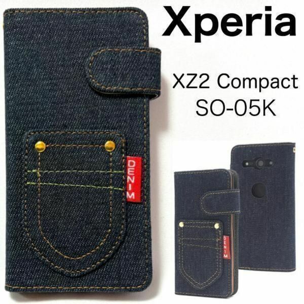 xperia xz2 compact ケース so-05k ケース デニム手帳型ケース　エクスペリア　Xperia XZ2 Compact SO-05