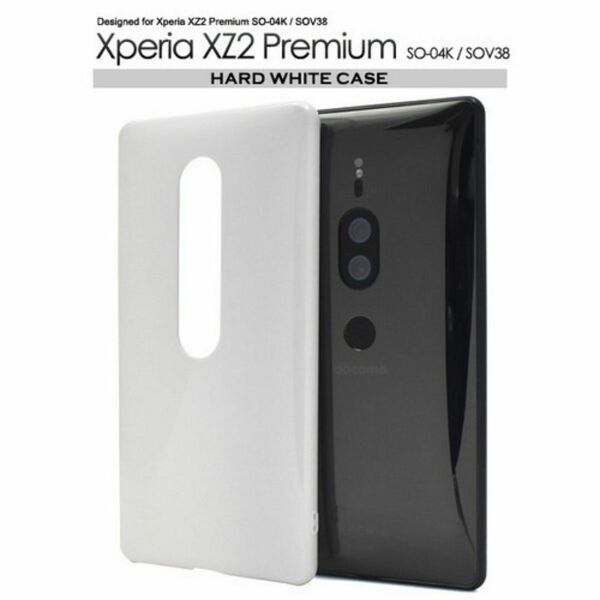 Xperia XZ2 Premium SO-04K SOV38 ホワイトケース　　エクスペリア