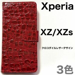 Xperia XZ/XZs クロコダイルレザーデザイン 手帳型ケース(SO-03J/SOV35/602SO/SO-01J/SOV34/601SO)＜エクスペリア＞Xperia