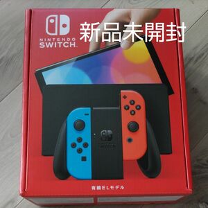 新品未開封　Nintendo Switch ニンテンドースイッチ　任天堂スイッチ　有機ELモデル