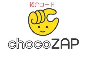  chocolate The pchocoZAP introduction code coupon introduction ... discount ... The p riser p sport Jim .tore diet ...