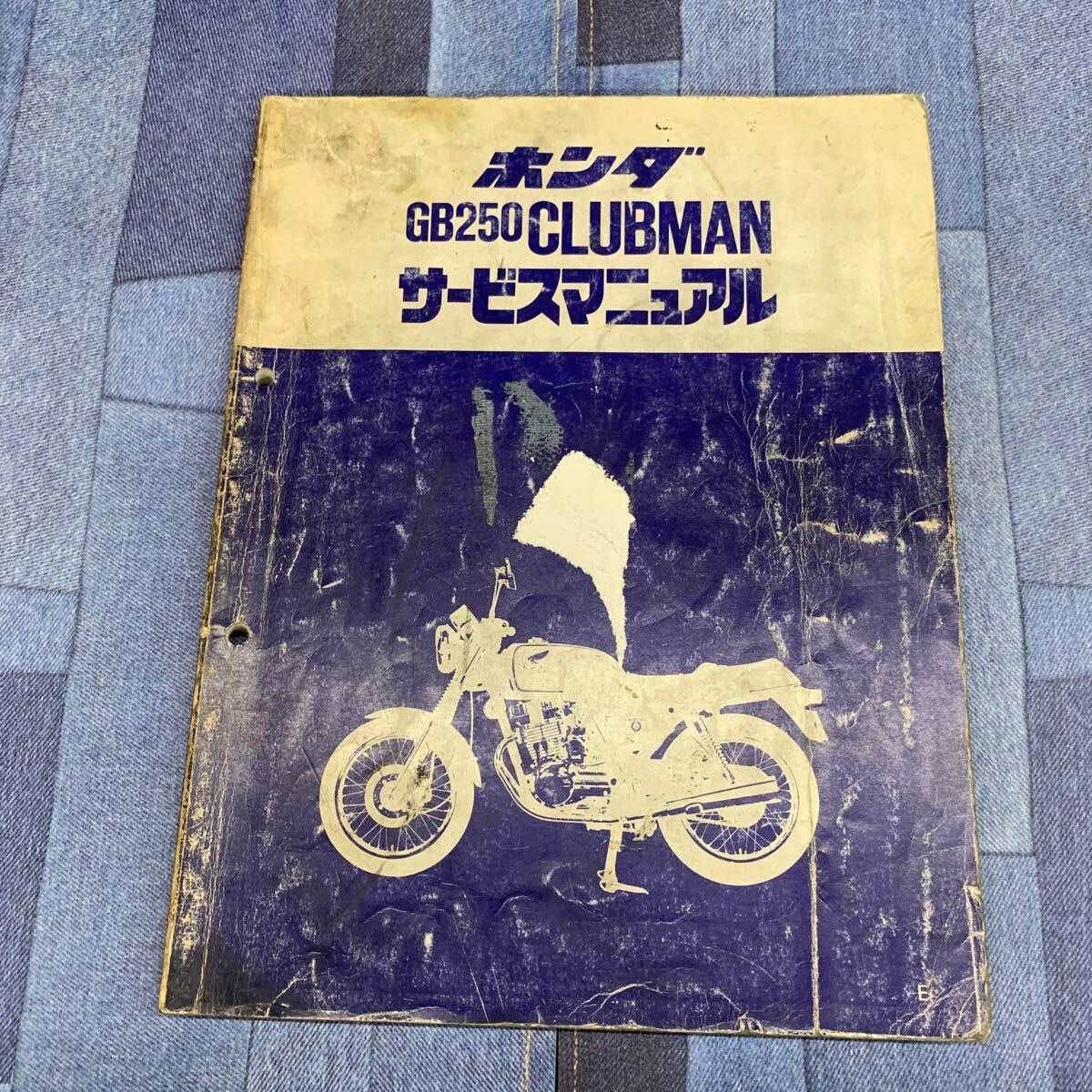 Yahoo!オークション -「gb250 ホンダ サービスマニュアル」の Yahoo!オークション -「gb250 ホンダ サービスマニュアル」の