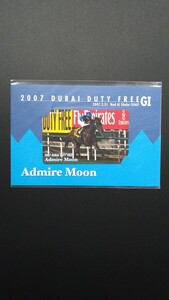 2007 year Dubai Duty free Ad my ya moon PRC unopened telephone card 
