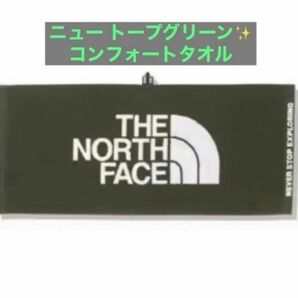 ザ・ノース・フェイス THE NORTH FACE コンフォートコットンタオルM NN22101 ニュートープグリーン(NT)