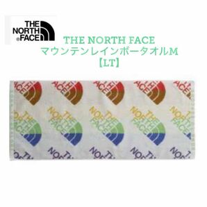  【新品】ザ・ノース・フェイス THE NORTH FACE マウンテンレインボータオルM【NNB22220】カラーLT