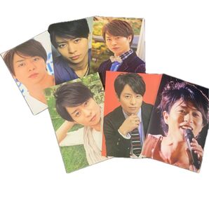 嵐 櫻井翔 非公式 ブロマイド 写真 フォトカード